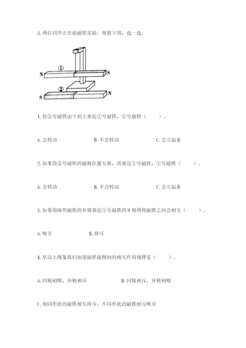 教科版二年级下册科学期末测试卷精品加答案.docx