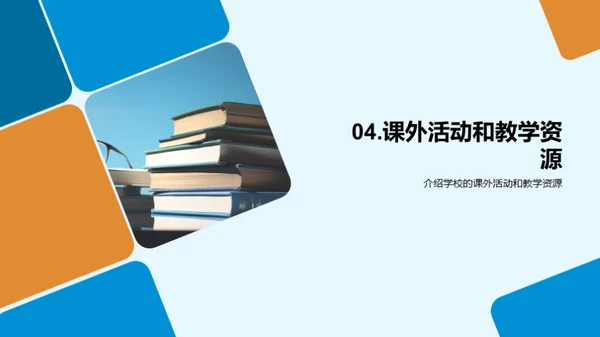 共襄学习盛筵