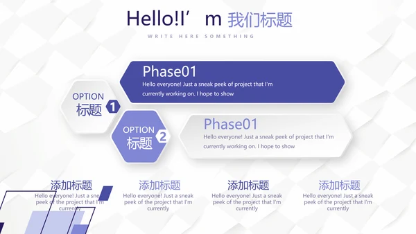 蓝色时尚创意医务科工作计划动态PPT
