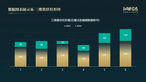 笃行如初行稳致远年终总结通用PPT模板