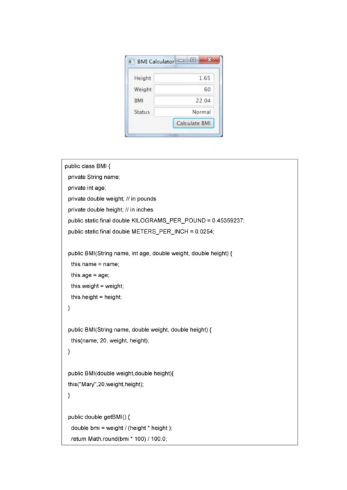 面向对象技术Java期末复习试卷.docx