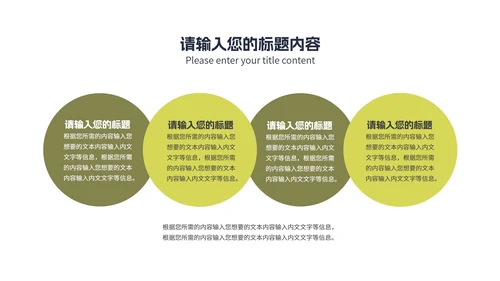 简约商务风地产营销竞标方案汇报PPT模板