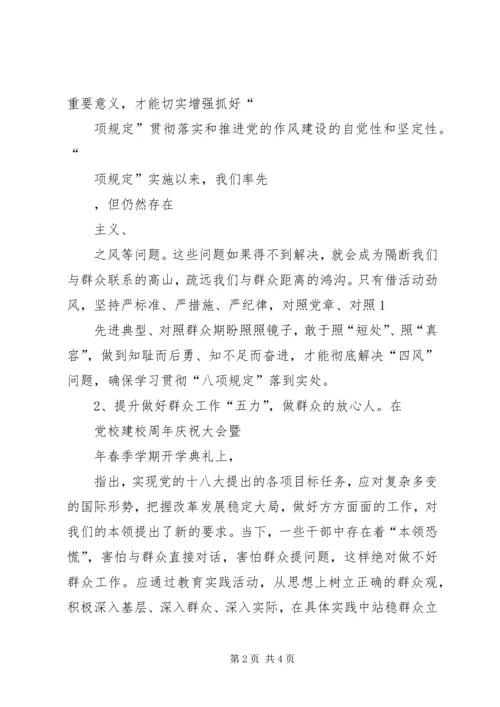 学习《县域经济发展文件选编》心得体会.docx