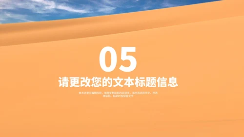简约植树节爱护生态汇报演讲PPT模板
