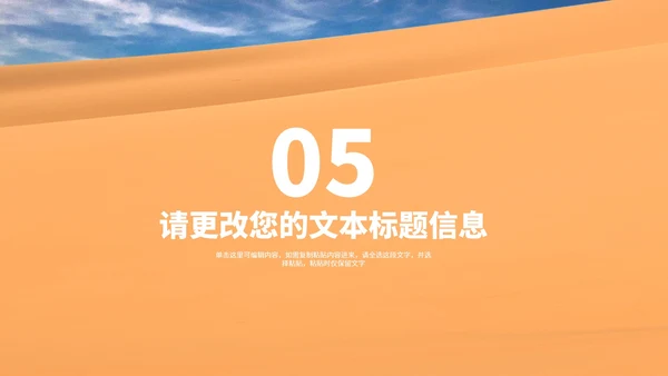 简约植树节爱护生态汇报演讲PPT模板