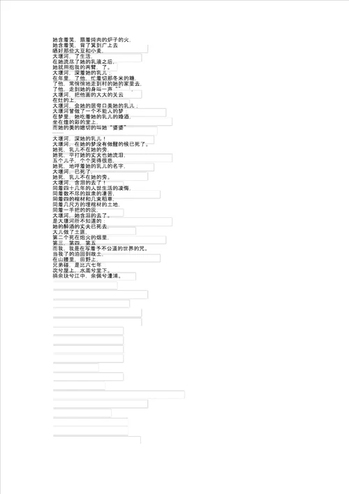 一年级教学下册开学第一课教案