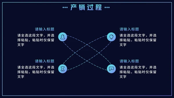 蓝色渐变企业产品宣传手册PPT模板