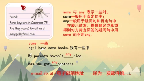新目标英语七上Unit3 Is this your pencil_ SectionB 2a-3c