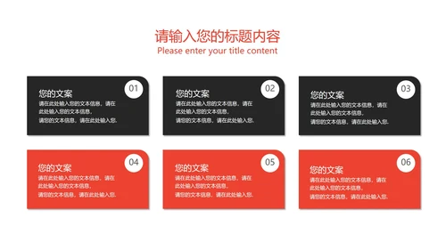深蓝渐变风会议管理知识培训PPT模板