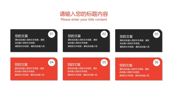深蓝渐变风会议管理知识培训PPT模板