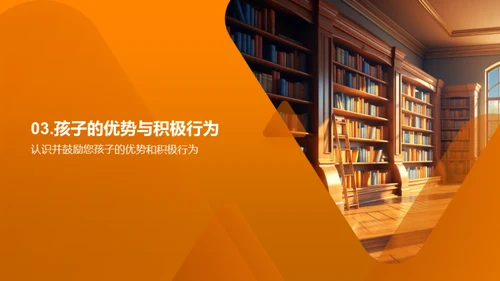 一年级的学习之旅