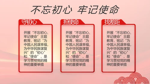 党建党支部年终工作总结汇报PPT党课
