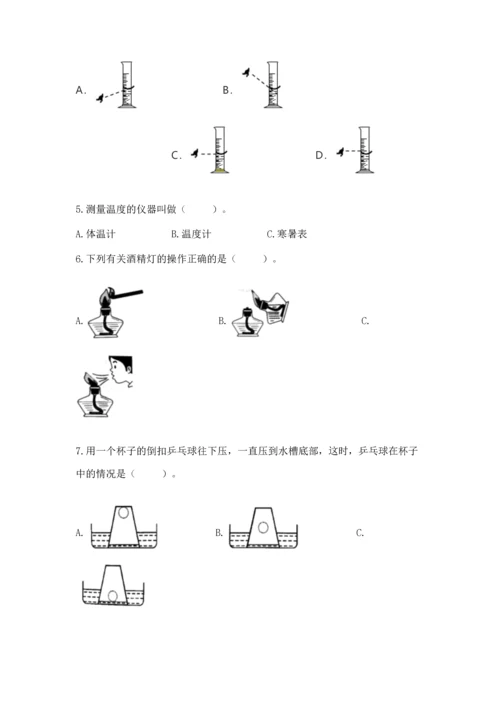 教科版三年级上册科学《期末测试卷》（易错题）.docx