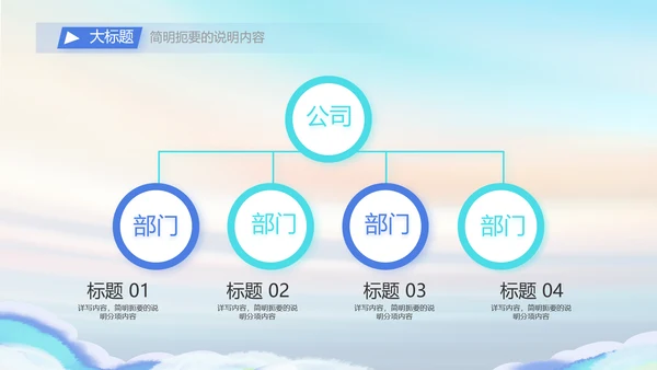 五四青年节共青团动态PPT模板