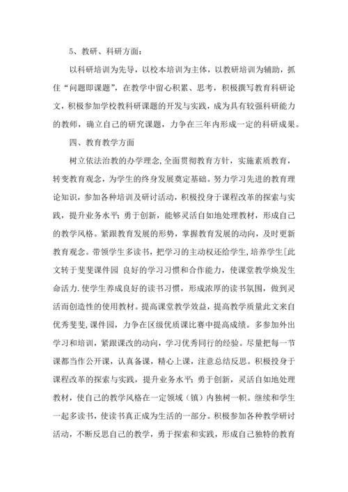 语文教师年度工作计划9篇.docx