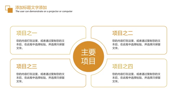 简约大气创业投资金融理财银行保险PPT模板