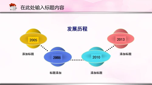 医院医生护士医疗医药卫生动态PPT模板