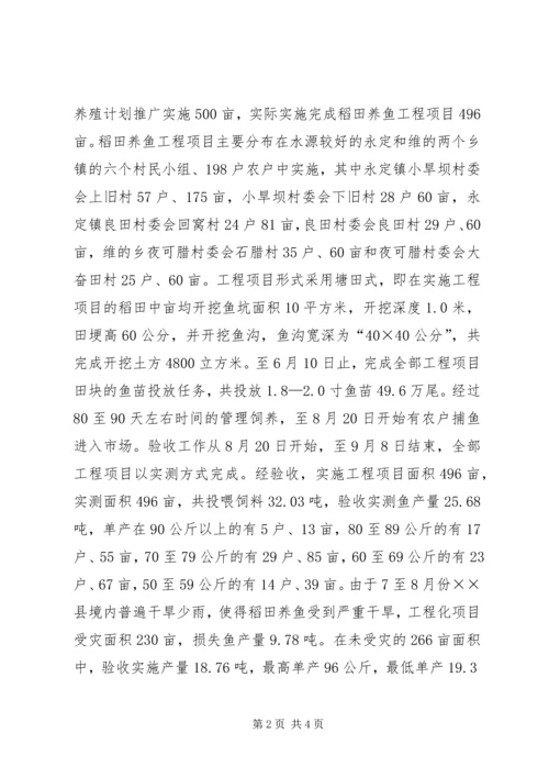 抓好党的建设促进经济发展 (3).docx