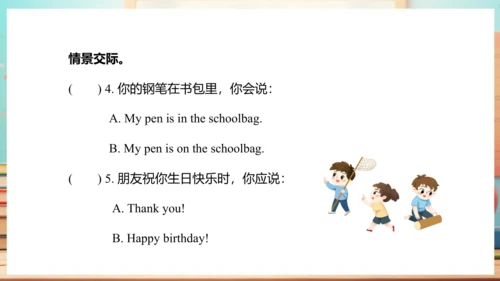 Module 8 Unit 1  It's on your desk 课件(共48张PPT)