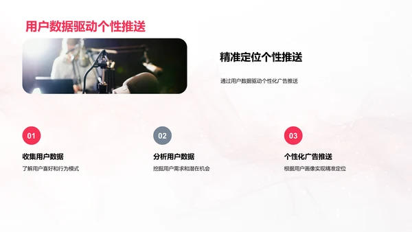 七夕新媒体广告探析