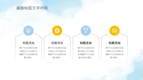 学习乡村振兴战略规划新农村建设PPT