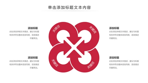 高端奢华红酒艺术画册洋酒葡萄酒红酒文化PPT模板