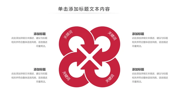 高端奢华红酒艺术画册洋酒葡萄酒红酒文化PPT模板