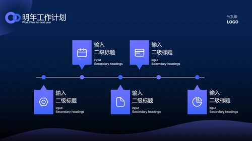 蓝色科技风简约总结汇报PPT模板