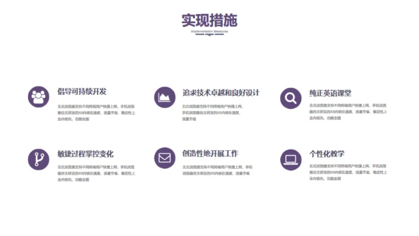 竞聘演讲-高端商务-述职报告通用PPT模板