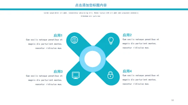 商业蓝色商务简约办公汇报通用PPT模板