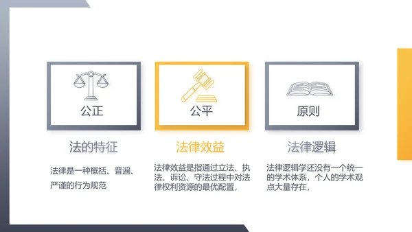 大气法律知识培训工作总结汇报PPT