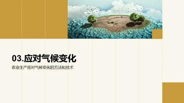 水墨风教育培训学术答辩PPT模板