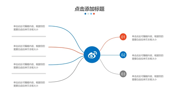 黑金蓝色商务年终总结通用PPT模板