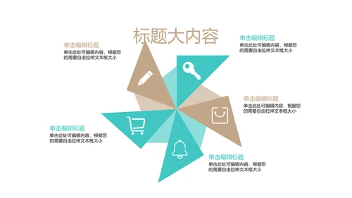 国家博物馆动态PPT模板
