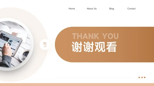 黄色渐变学生职业规划PPT模板