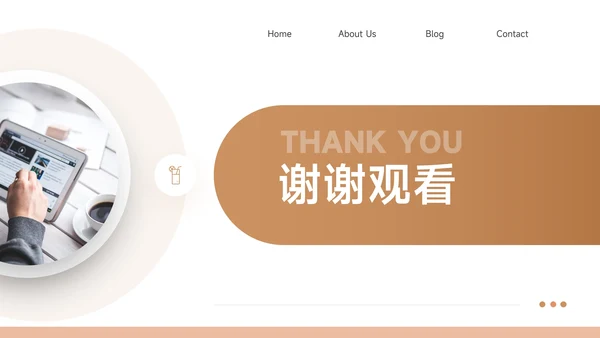 黄色渐变学生职业规划PPT模板