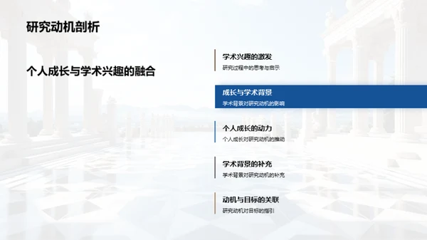 哲学深度探索