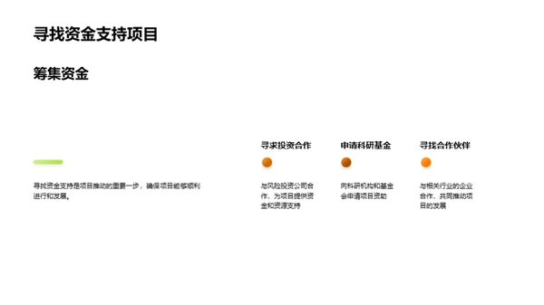 科技数码质检新纪元