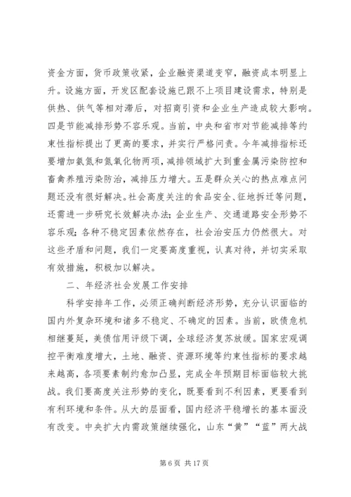 县委领导在干部工作会上发言.docx