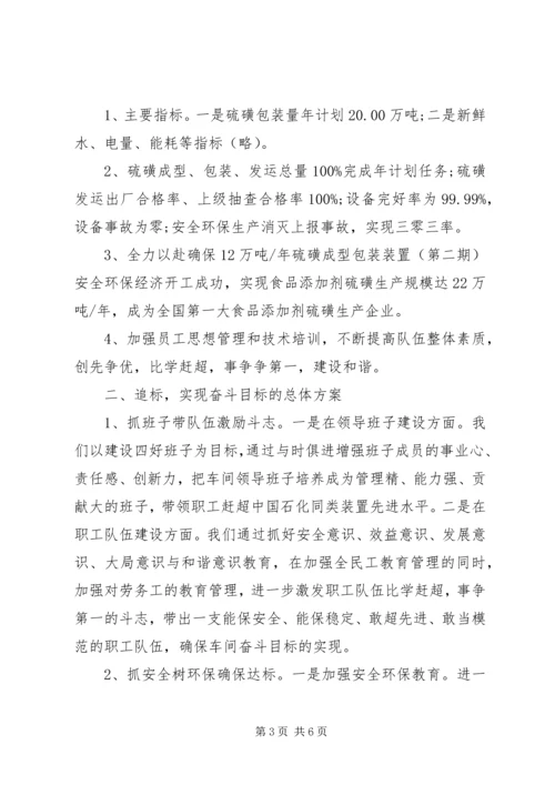 仓管某年度工作计划.docx