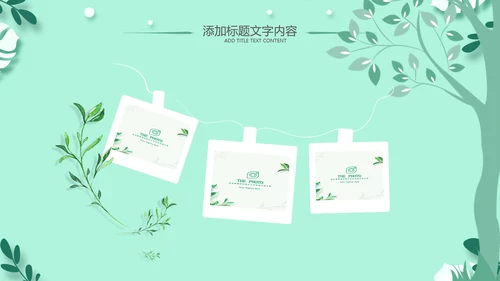 老师寄语感恩教师节主题班会老师寄语PPT模板