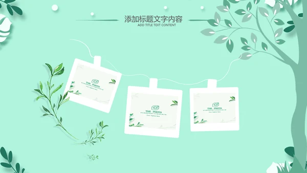 老师寄语感恩教师节主题班会老师寄语PPT模板
