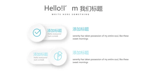 法律知识宣传动态PPT