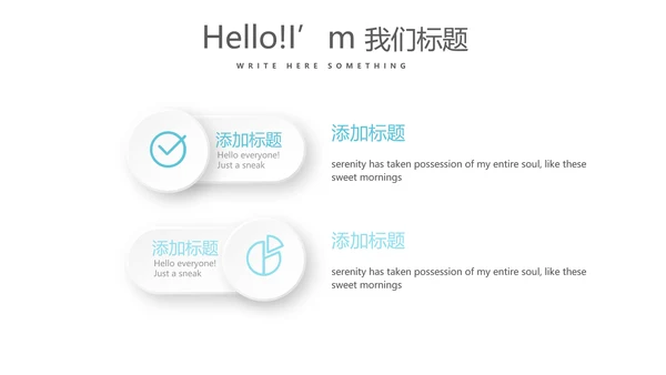 法律知识宣传动态PPT