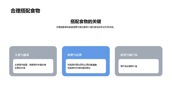 小寒养生饮食指南