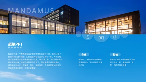 不负韶华砥砺前行沙漠独行者春季招聘通用PPT模板