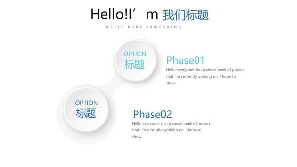 蓝色简约医师协会工作总结动态PPT模板