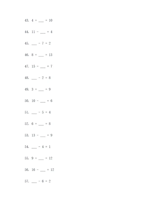 小周老师教一年级数学填空题