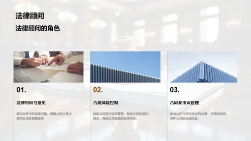 法学新征程