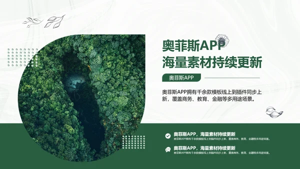 简约商务风工作总结计划汇报